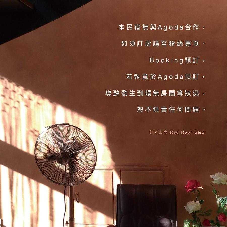 Red Roof B&B Taitung Екстериор снимка